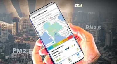 รวมแอปฯ เช็คค่าฝุ่น PM 2.5 โหลดไว้เตือนภัยฝุ่นพิษ