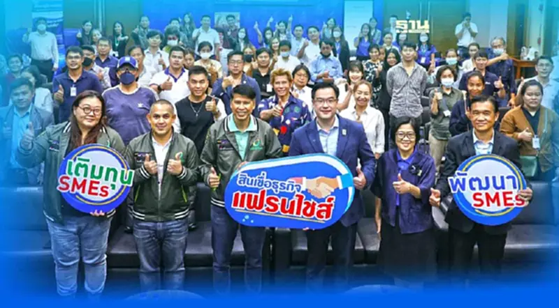 SME D Bank จับมือ “บางจาก” หนุนเอสเอ็มอีขยายตลาดในปั๊มน้ำมัน SME D Bank จับมือ “บางจาก” หนุนเอสเอ็มอีขยายตลาดในปั๊มน้ำมัน
