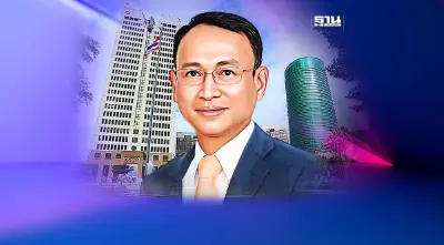 จับตาบอร์ด ปตท. ลงมติปลด "ทศพร ศิริสัมพันธ์" พ้นประธานวันนี้