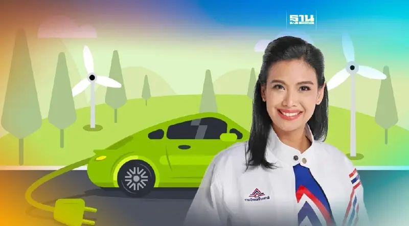รัฐบาลเอาจริง! ดันไทยเป็นศูนย์กลางผลิต EV ของภูมิภาค