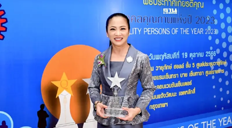 ผู้บริหาร TTW รับโล่เชิดชูเกียรติ “บุคคลคุณภาพ” และ “บุคคลตัวอย่างภาคธุรกิจ” ผู้บริหาร TTW รับโล่เชิดชูเกียรติ “บุคคลคุณภาพ” และ “บุคคลตัวอย่างภาคธุรกิจ”
