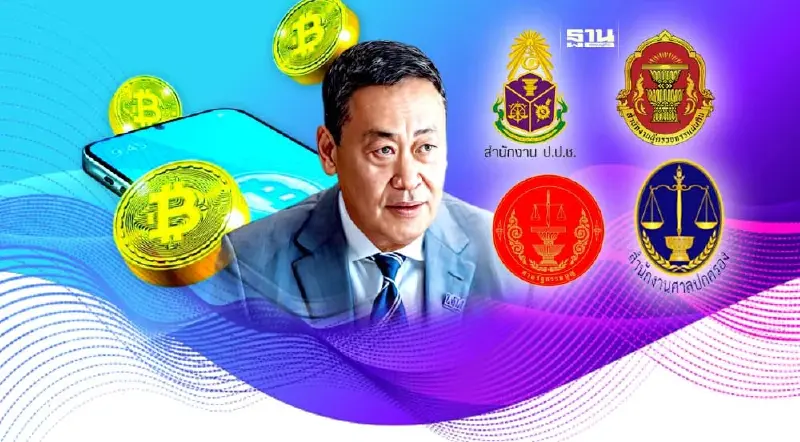 รายงานพิเศษ : วิบากกรรมแจกเงินดิจิทัลเดิมพัน“เศรษฐา”