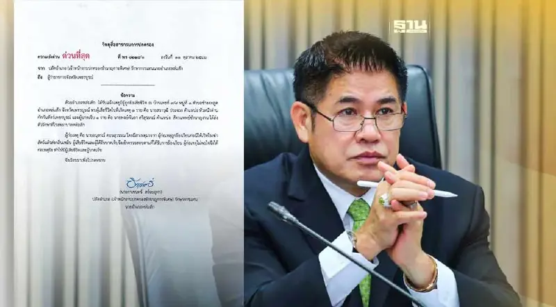 "ธรรมนัส” สั่งด่วน ล้างบางห้องเย็นลอบเก็บ เนื้อสัตว์เถื่อน