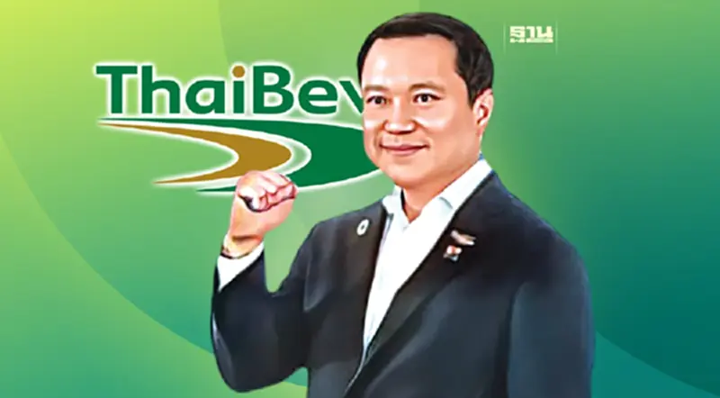 อาณาจักรน้ำเมา “ไทยเบฟ” ไล่ซื้อกิจการ-อัดงบลงทุน เสริมแกร่งตลาดเอเชีย อาณาจักรน้ำเมา “ไทยเบฟ” ไล่ซื้อกิจการ-อัดงบลงทุน เสริมแกร่งตลาดเอเชีย