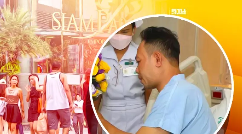 รัฐเยียวยา เหยื่อกราดยิงพารากอน  เสียชีวิตรายละ 1ล้าน  บาดเจ็บ 1-2 แสน