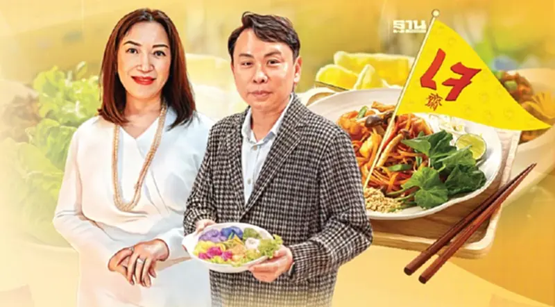 “กินเจ” คึกคัก เงินสะพัด 4.45 หมื่นล้าน จับตา“เจเฮลท์ตี้ - เพลนต์เบส” แรง “กินเจ” คึกคัก เงินสะพัด 4.45 หมื่นล้าน จับตา“เจเฮลท์ตี้ - เพลนต์เบส” แรง