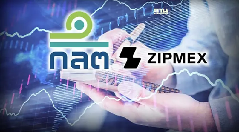 ก.ล.ต. แจงคืบหน้าคดี Zipmex คาดได้ข้อสรุปเร็ว ๆนี้ ก.ล.ต. แจงคืบหน้าคดี Zipmex คาดได้ข้อสรุปเร็ว ๆนี้