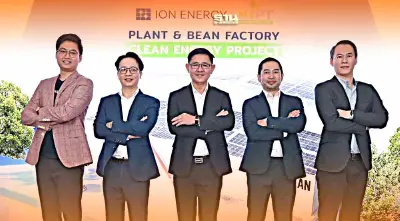 "ION-NRPT" ปฏิวัติอุตสาหกรรมอาหารผลิตโปรตีนจากพืชด้วยโซลาร์