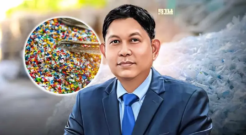 พาณิชย์ เปิดฟังความเห็นร่างกม.นำเข้าเศษพลาสติกปี 67 และห้ามนำเข้าปี 68 รอบ 2