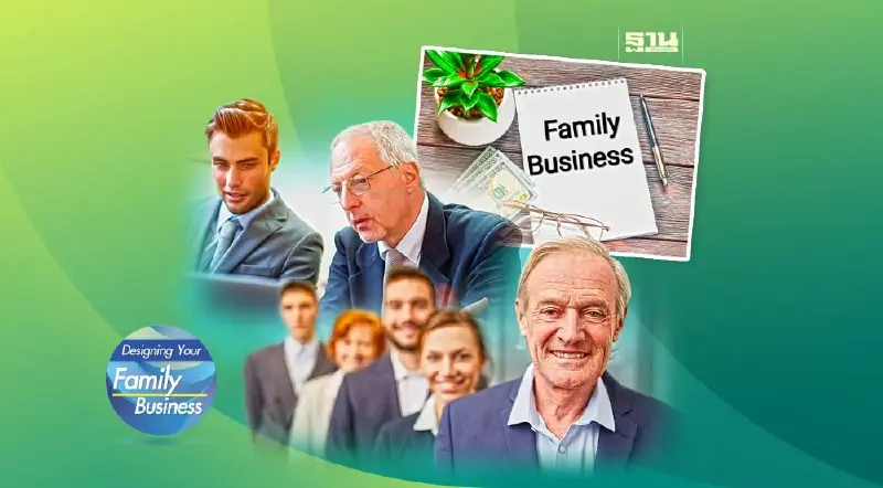 หลุมพลางของพ่อแม่และลูกในการเป็นหุ้นส่วนธุรกิจ