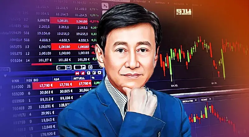 TRP ปิดจองซื้อ IPO เกลี้ยง 90 ล้านหุ้น เคาะเทรดmai 24 ต.ค. นี้