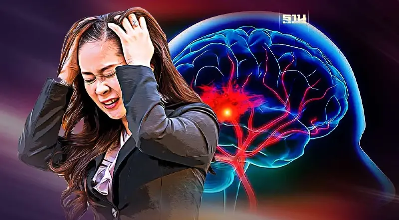 เช็คสัญญาณเตือน โรคหลอดเลือดสมอง สาเหตุคนไทยเสียชีวิตอันดับ 1 