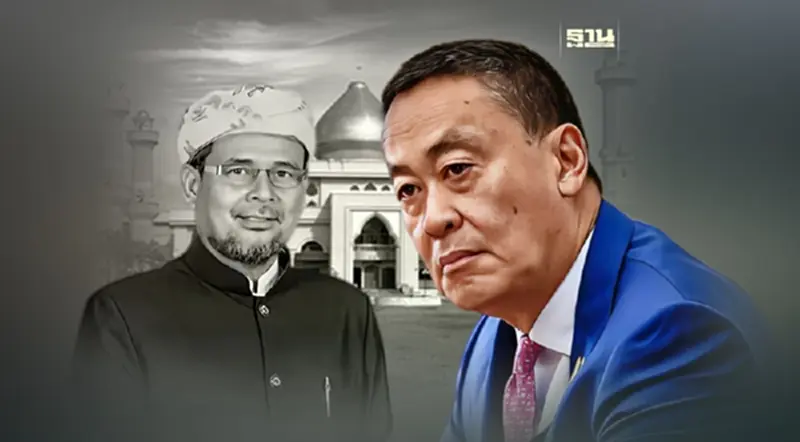 นายกฯแสดงความอาลัย “อาศิส พิทักษ์คุมพล”จุฬาราชมนตรี ถึงแก่อนิจกรรม นายกฯแสดงความอาลัย “อาศิส พิทักษ์คุมพล”จุฬาราชมนตรี ถึงแก่อนิจกรรม