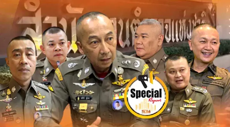 “รองผบ.ตร.”ใต้ปีก“บิ๊กต่อ” “5 ตัวตึง”มีสิทธิ์เบียด“ต่าย-โจ๊ก” “รองผบ.ตร.”ใต้ปีก“บิ๊กต่อ” “5 ตัวตึง”มีสิทธิ์เบียด“ต่าย-โจ๊ก”