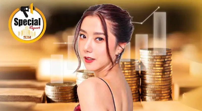 ส่องความรวย "ไอซ์ อภิษฎา" สินทรัพย์เฉียด 44 ล้าน