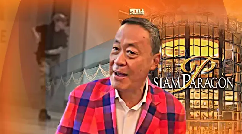 นายกฯลงพื้นที่พารากอน ติดตามเหตุกราดยิง