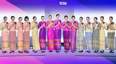 การบินไทยปรับโฉมยูนิฟอร์มลูกเรือใหม่ ผลิตจากวัสดุรีไซเคิล เริ่ม 1 ม.ค.67