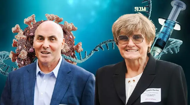 สองผู้คิดค้นวัคซีน mRNA คว้ารางวัลโนเบลสาขาการแพทย์ประจำปี 2023