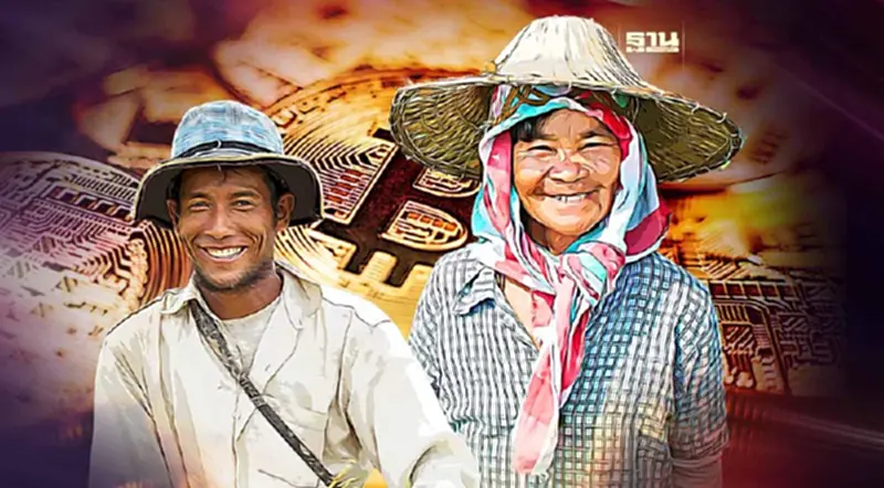 หานิยามรวย-จน ทางลงนโยบายเงินดิจิทัล หานิยามรวย-จน ทางลงนโยบายเงินดิจิทัล