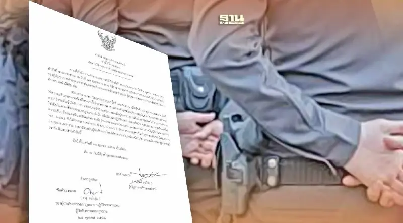 ผบ.ตร. เซ็นแต่งตั้งข้าราชการตำรวจ 273 นาย นั่งรักษาราชการแทนรองผบช.-ผบก. ผบ.ตร. เซ็นแต่งตั้งข้าราชการตำรวจ 273 นาย นั่งรักษาราชการแทนรองผบช.-ผบก.