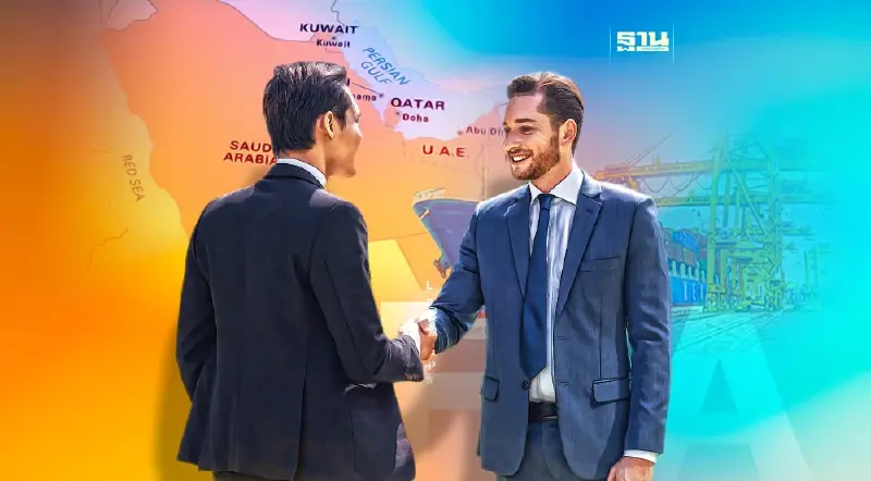 จี้รัฐเร่งทำ FTA ไทย-อ่าวอาหรับ ดันการค้าโตกระโดด 2 ล้านล้าน