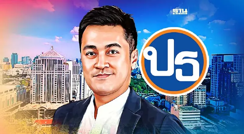 ชัดเจนแล้ว“หมออ๋อง”สมัครซบ“พรรคเป็นธรรม”อังคารนี้ ประกาศยึดหลัก 3 ข้อ