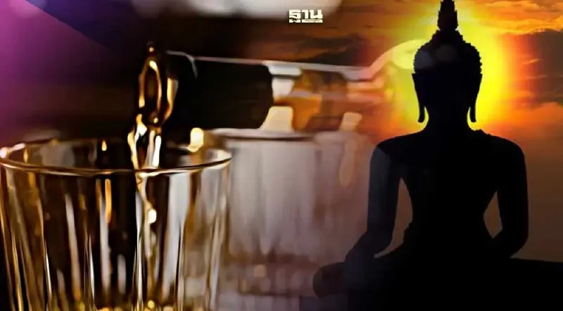 "ออกพรรษา 2566 ขายเหล้าได้ไหม" เช็คประกาศสำนักนายกรัฐมนตรีที่นี่