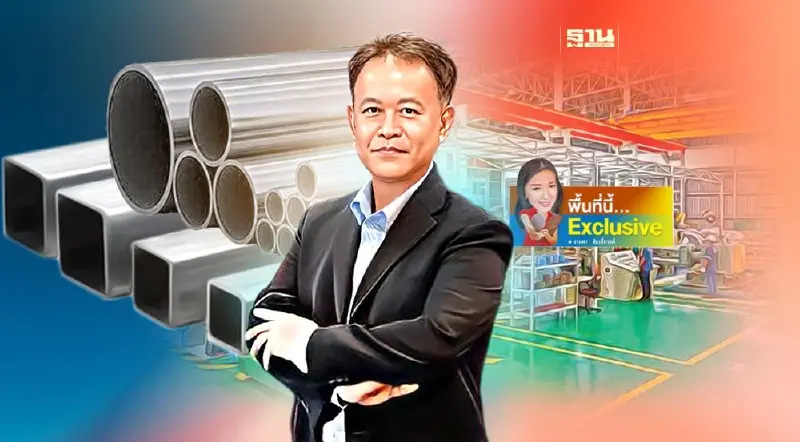 จีนแก้เกมเอดีเหล็ก ยึดอาเซียนขยายการผลิต ห่วงก่อสงครามการค้ายุโรป