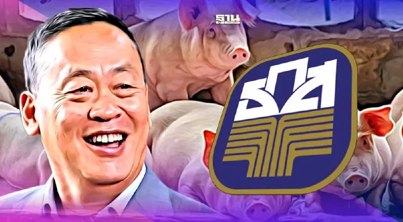 “เศรษฐา” สั่งเร่งปราบ “หมูเถื่อน” ด่วน ดึง ธกส. หนุนทุนช่วยรายย่อย