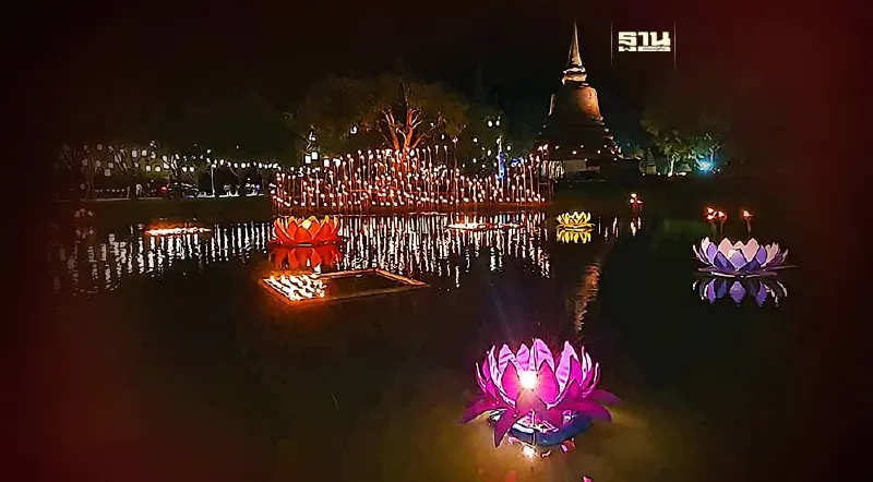 ลอยกระทง สุโขทัย 2566 จัดเต็ม 10 วัน 10 คืน  ประเพณีเผาเทียน เล่นไฟ