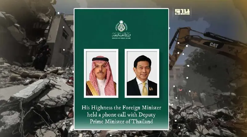 “ปานปรีย์” ต่อสายตรงหารือ รมว.กต.ซาอุฯ เร่งกระบวนการหยุดยิงในฉนวนกาซา