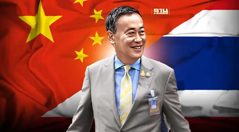 “เศรษฐา” หอบเอกสารสำคัญ 5 กระทรวง หารือเชื่อมสัมพันธ์ ไทย-จีน “เศรษฐา” หอบเอกสารสำคัญ 5 กระทรวง หารือเชื่อมสัมพันธ์ ไทย-จีน