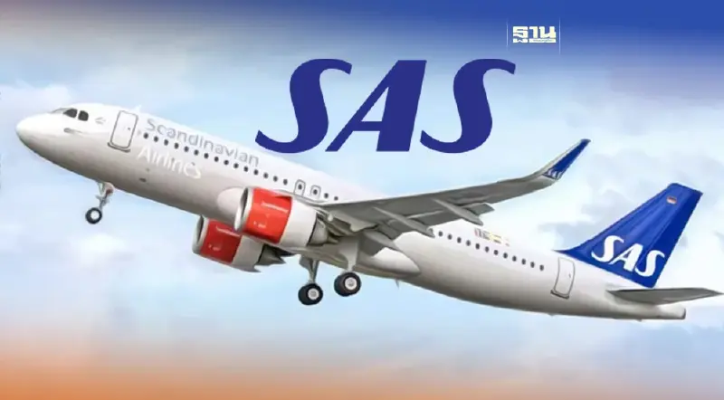 ครั้งแรกในรอบ 10 ปี สแกนดิเนเวียน แอร์ไลน์ กลับมาเบินเข้าไทย เริ่ม 30 ต.ค.นี้