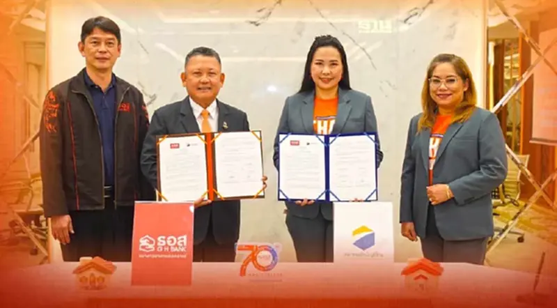 ธอส. จับมือสมาคมนักบัญชีไทย จัดสินเชื่อบ้านดอกเบี้ยต่ำ ธอส. จับมือสมาคมนักบัญชีไทย จัดสินเชื่อบ้านดอกเบี้ยต่ำ