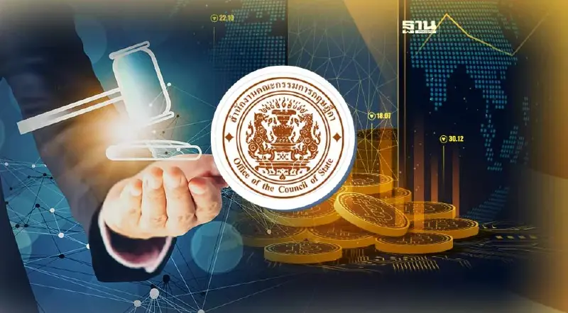 เปิดผล กฤษฎีกา ตีความ 3 กฎหมาย เงินดิจิทัลวอลเล็ต 10000 บาท