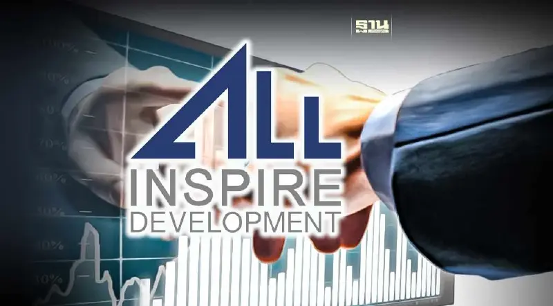 ALL จ่อเข้าฟื้นฟูฯ หลังขาดสภาพคล่องหนัก ขาดทุนมัดจำซื้อที่ดิน- เงินลงทุน ALL จ่อเข้าฟื้นฟูฯ หลังขาดสภาพคล่องหนัก ขาดทุนมัดจำซื้อที่ดิน- เงินลงทุน
