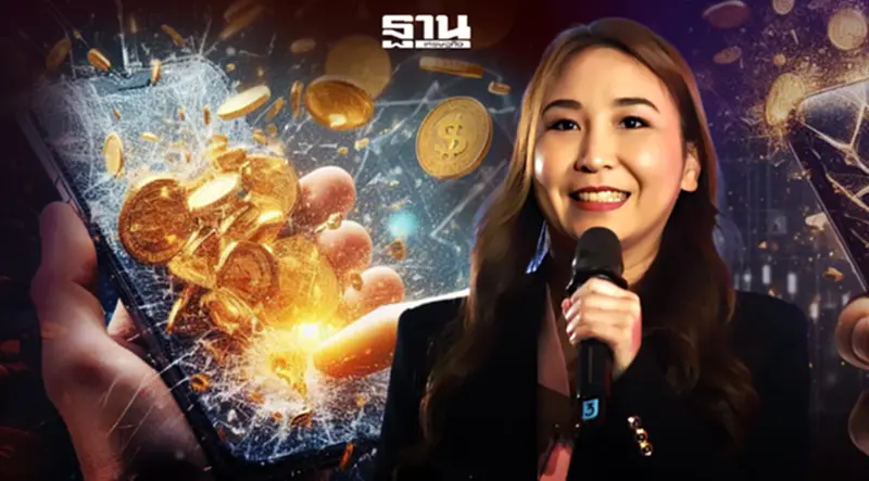 "เงินดิจิทัล 10000 บาท" ถึงทางตัน ? หลังศิริกัญญา กางกฎหมายออมสิน "เงินดิจิทัล 10000 บาท" ถึงทางตัน ? หลังศิริกัญญา กางกฎหมายออมสิน