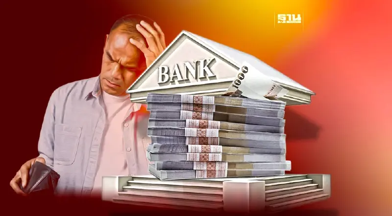 เอ็นพีแอลแบงก์พุ่ง 2.7% ธปท.เล็งคุมเข้มปล่อยสินเชื่อ