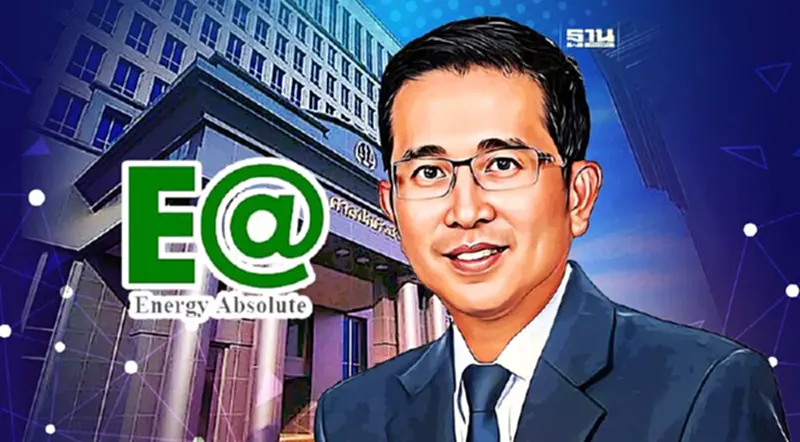 ศาลปกครองสั่งทุเลาคำสั่ง กกพ. คดีโครงการเสนอขายไฟฟ้าพลังงานหมุนเวียน"EA" ศาลปกครองสั่งทุเลาคำสั่ง กกพ. คดีโครงการเสนอขายไฟฟ้าพลังงานหมุนเวียน"EA"