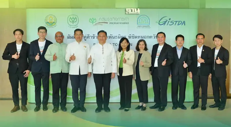 “เชียงใหม่-บีเคพี”สร้างเครือข่ายข้าวโพดเลี้ยงสัตว์พิชิตหมอกควัน-PM 2.5