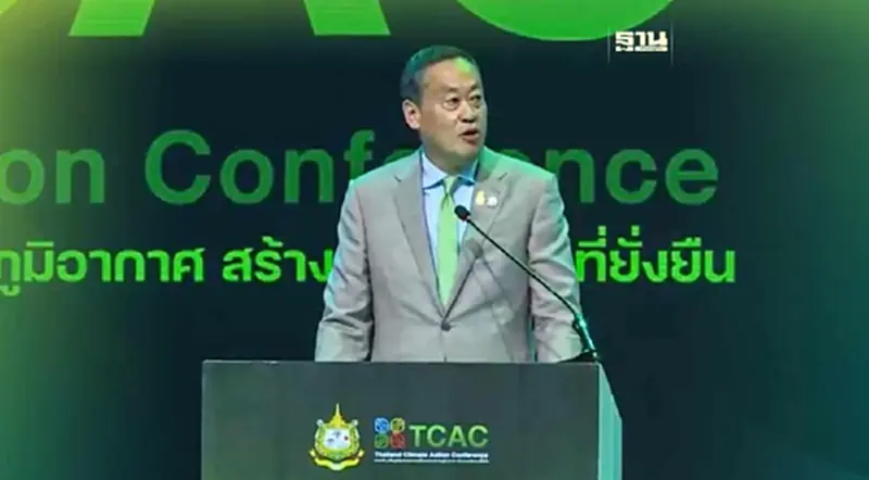 'เศรษฐา' ปลุกทุกภาคส่วนรับมือภาวะโลกเดือด 'เศรษฐา' ปลุกทุกภาคส่วนรับมือภาวะโลกเดือด