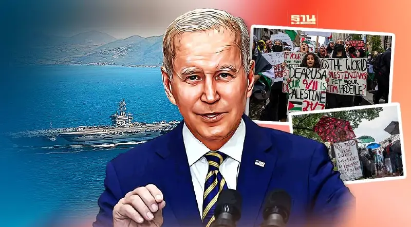 บทบาทสหรัฐในสงครามอิสราเอล-ฮามาส สร้างสันติภาพหรือเติมเชื้อไฟ