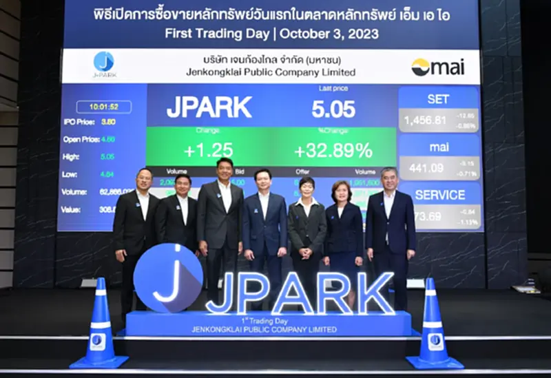 JPARK เปิดเทรดวันแรก 4.86 บาท เหนือจอง 27.89% JPARK เปิดเทรดวันแรก 4.86 บาท เหนือจอง 27.89%