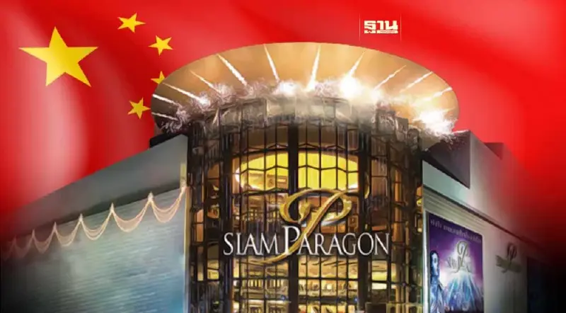 สถานทูตจีน เปิดกลไกฉุกเฉิน ตรวจสอบเหตุกราดยิงสยามพารากอน