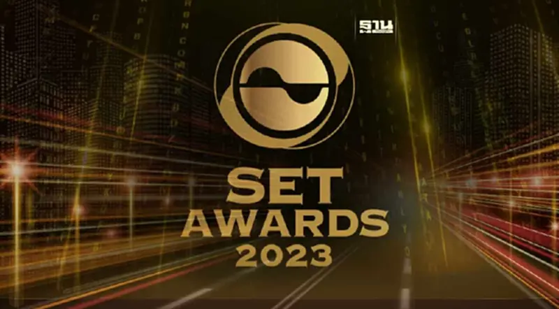 เปิดรายชื่อ 10 ซีอีโอ เข้าชิงรางวัล SET Awards 2023 ประกาศผล 21 พ.ย.นี้ เปิดรายชื่อ 10 ซีอีโอ เข้าชิงรางวัล SET Awards 2023 ประกาศผล 21 พ.ย.นี้