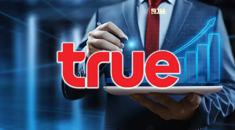 หุ้นกู้ TRUE ชูเรตติ้ง A+  ดอกเบี้ย 3.15- 4.60% เปิดจองซื้อ 2 - 6 พ.ย.นี้