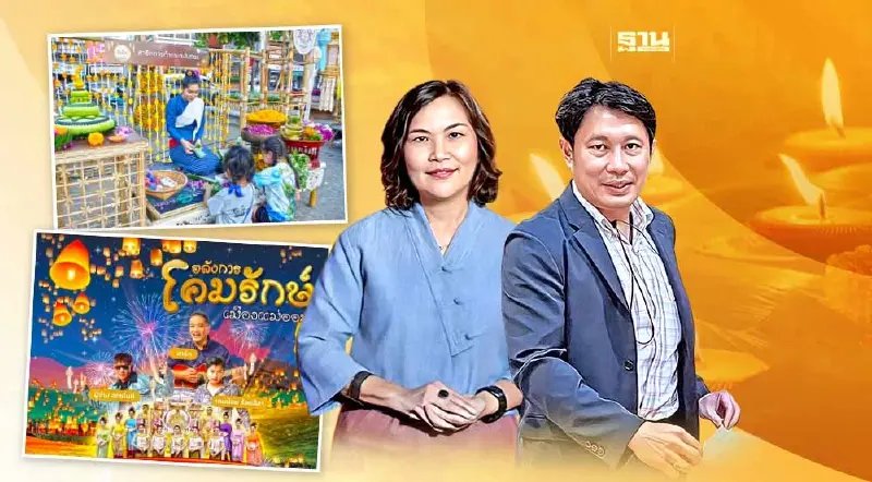 ยอดจองห้องพักเชียงใหม่คึกคัก "ยี่เป็ง"เงินสะพัดพันล้าน