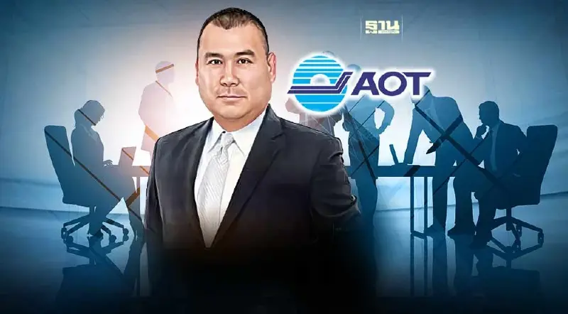 วิสนุ ปราสาททองโอสถ จ่อนั่งประธานบอร์ดทอท.คนใหม่ เปิดชื่อ 6 บอร์ดใหม่ AOT
