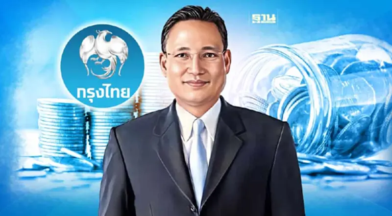 “กรุงไทย” ปรับขึ้นดอกเบี้ยเงินฝากสูงสุด 0.45%และเงินกู้0.25% “กรุงไทย” ปรับขึ้นดอกเบี้ยเงินฝากสูงสุด 0.45%และเงินกู้0.25%