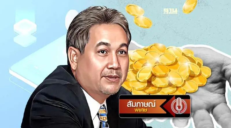 "เกียรติ"ตั้ง 4 คำถามแจกเงินดิจิทัล 10,000 ห่วงความปลอดภัยข้อมูลส่วนบุคคล